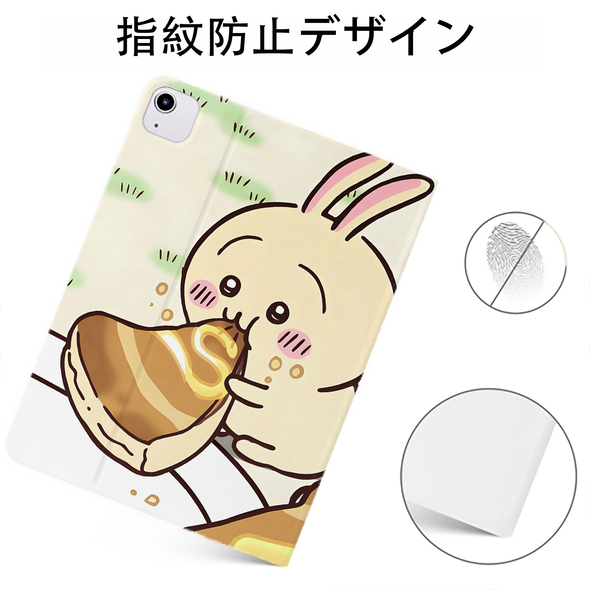 （画像用） ちいかわ Chii-kawa IPadケース ペンホルダー付き ブックスタイルデザイン